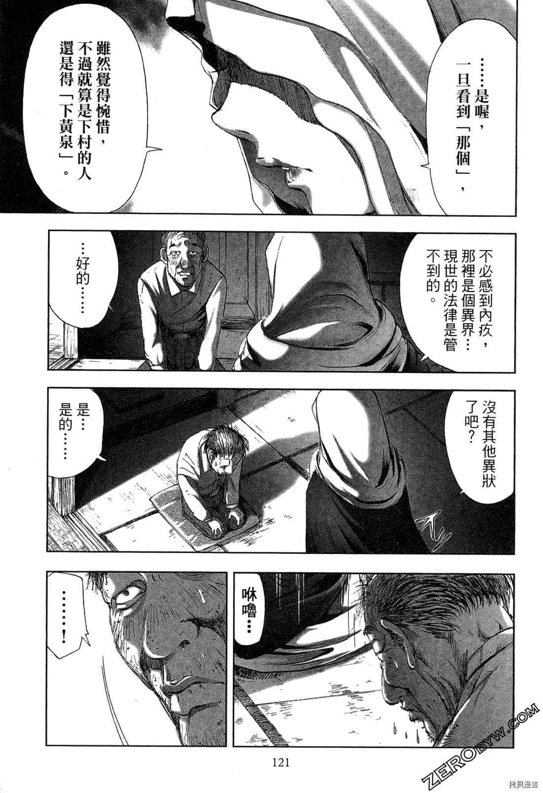 第122页