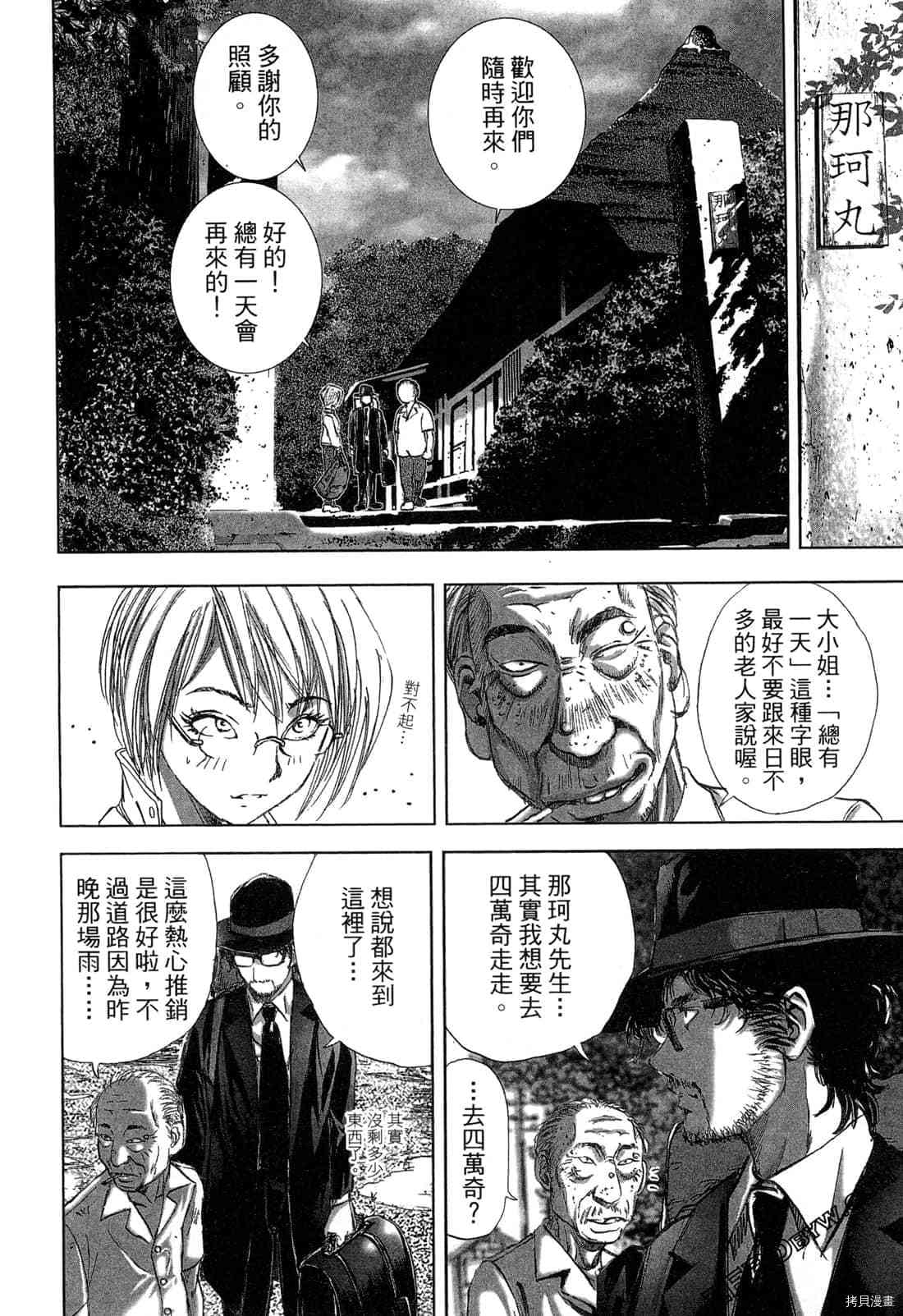 第125页