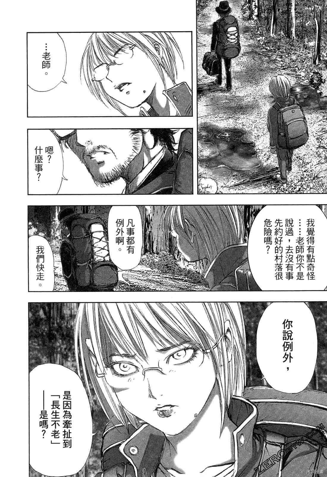 第127页