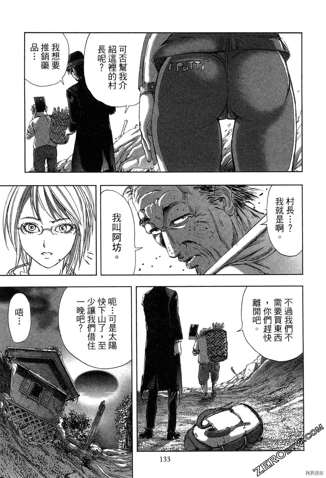 第134页