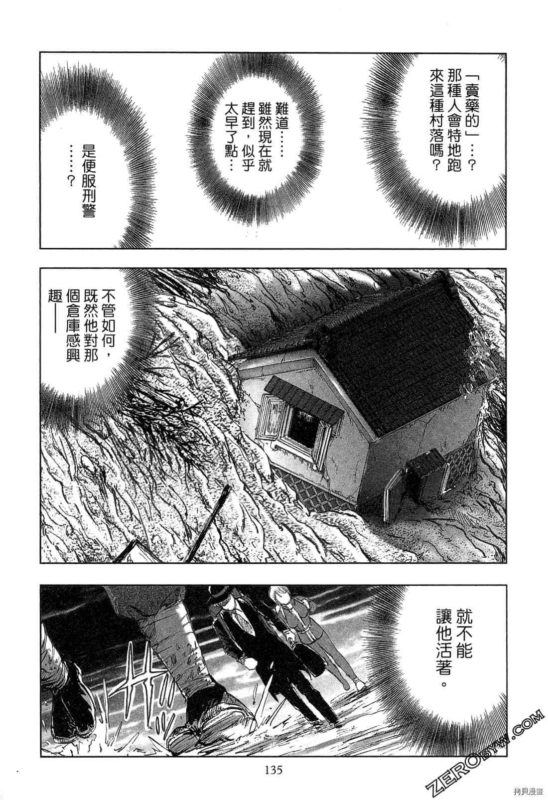 第136页