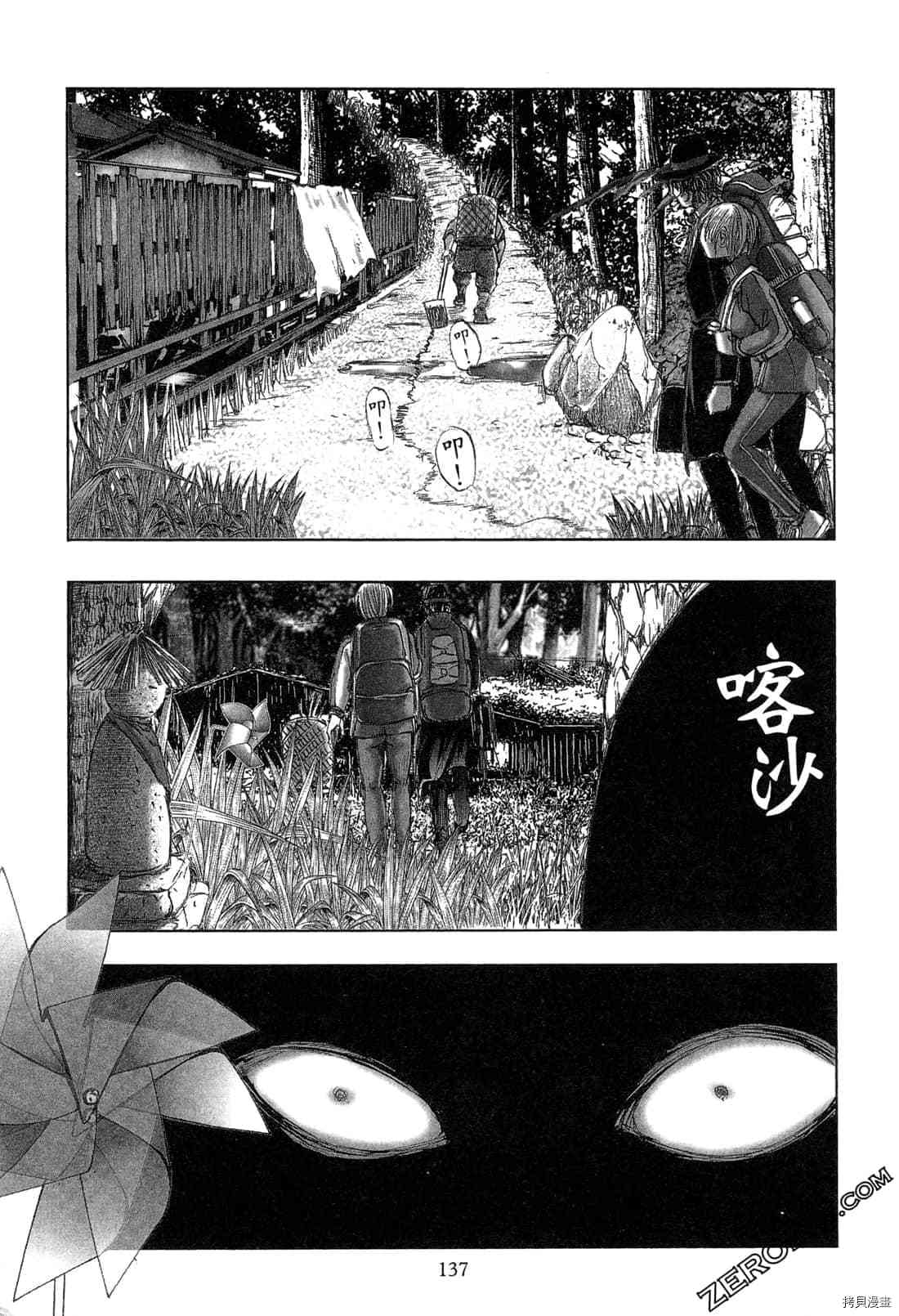 第138页