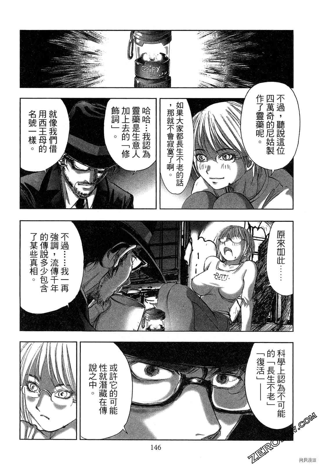 第147页