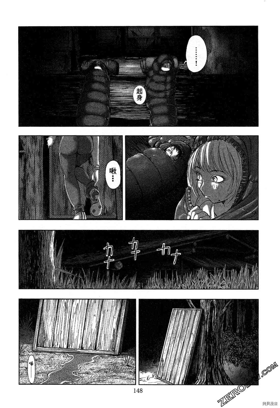 第149页