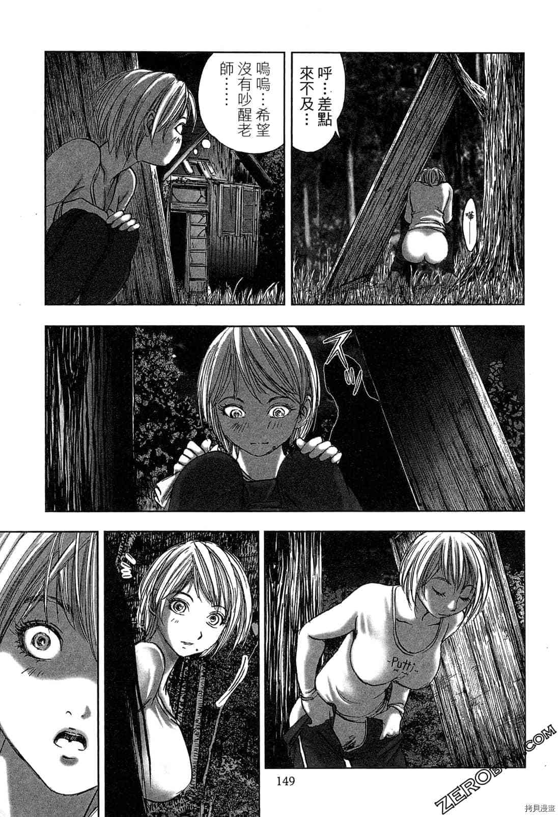 第150页