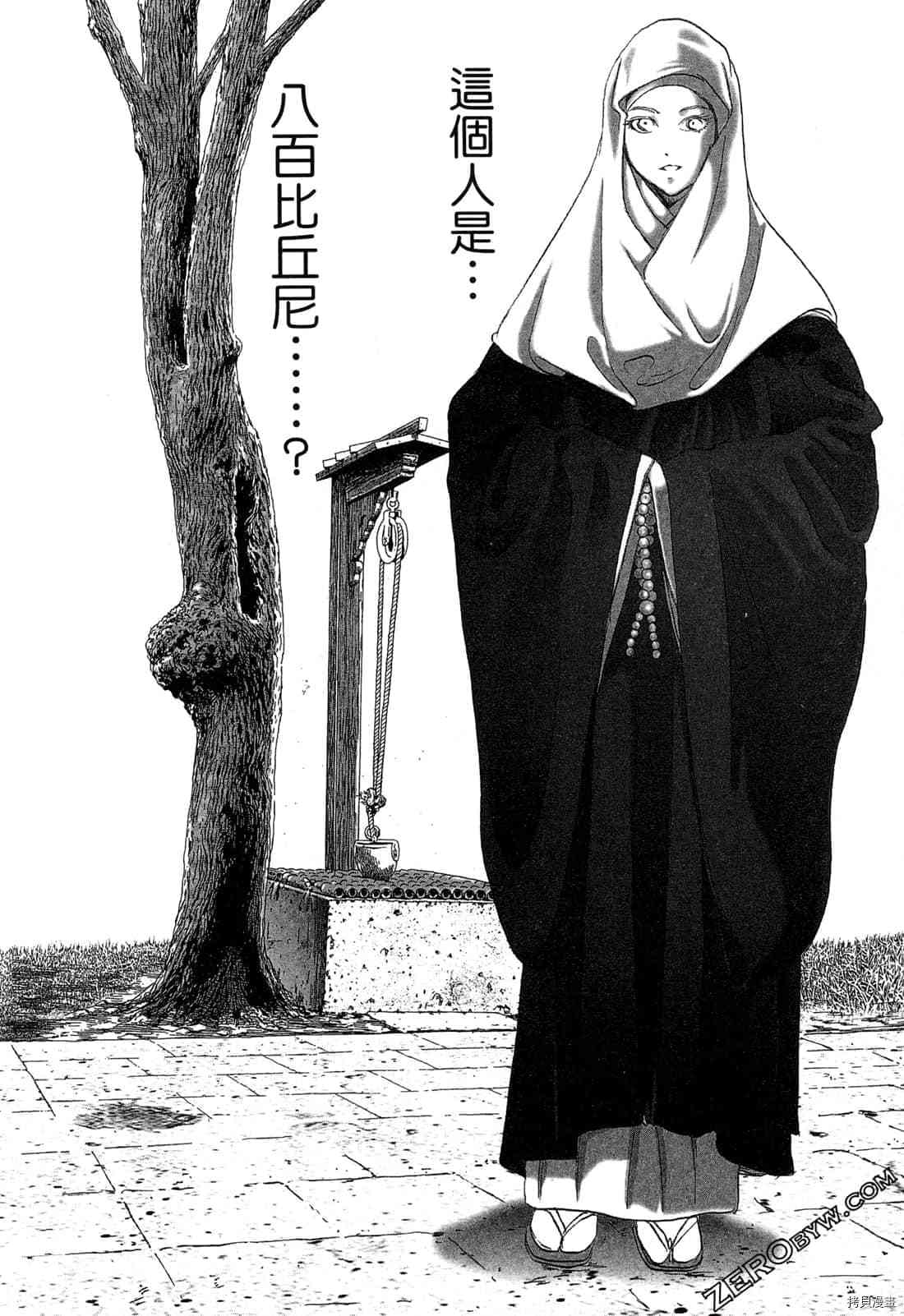 第155页