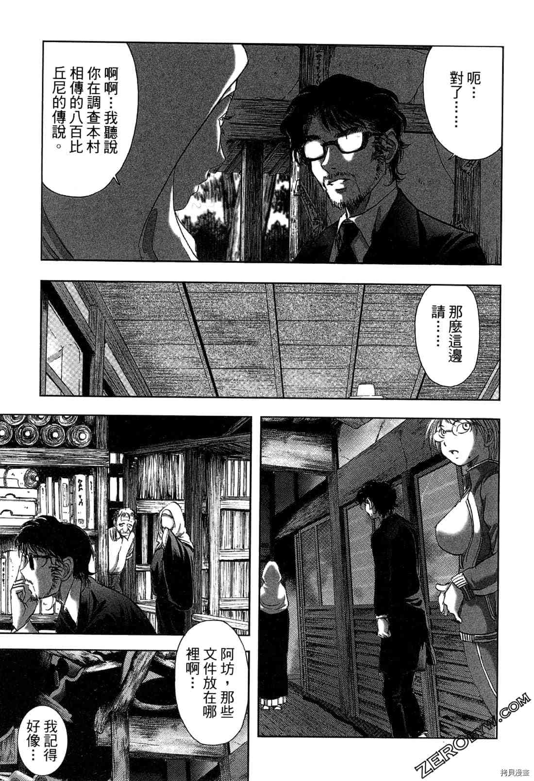 第158页