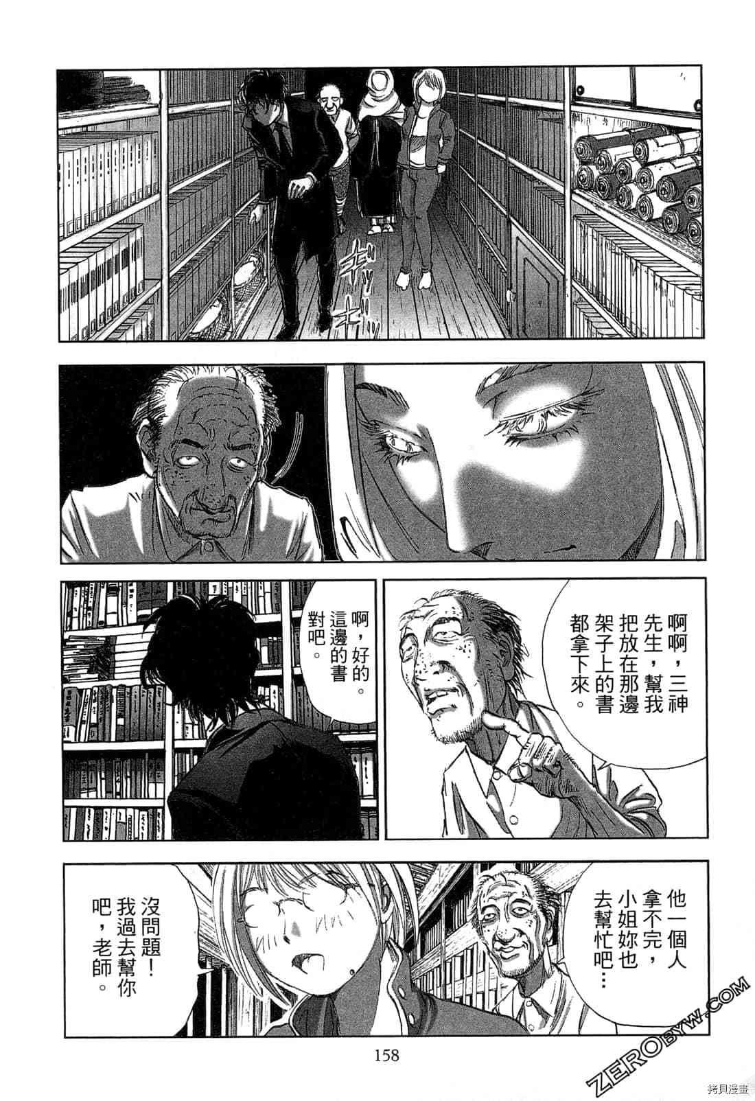 第159页