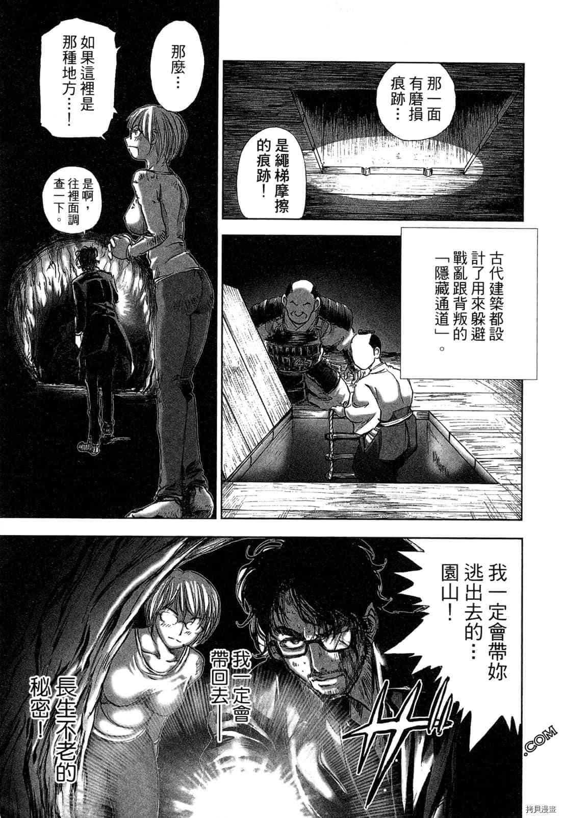 第166页