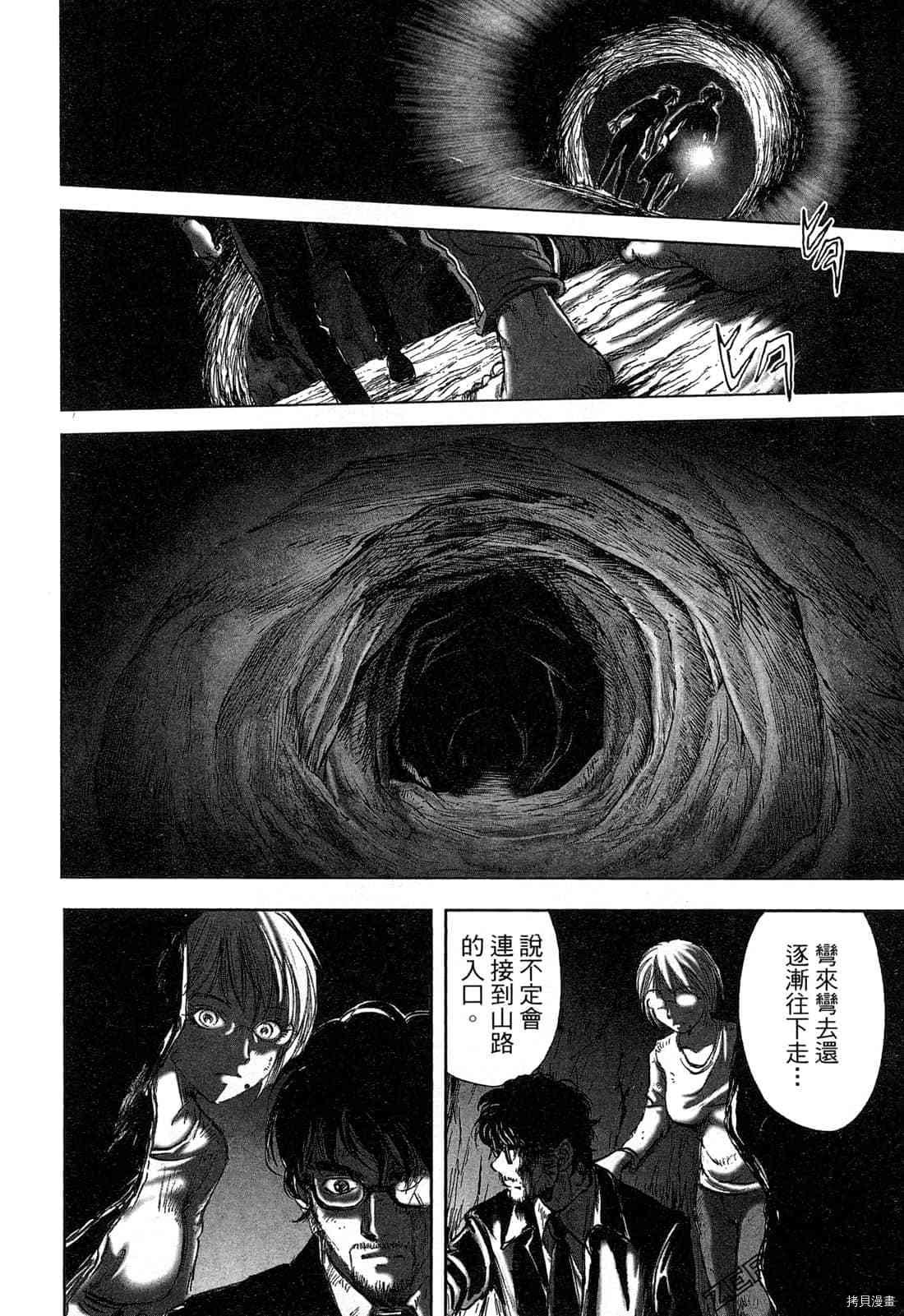 第167页