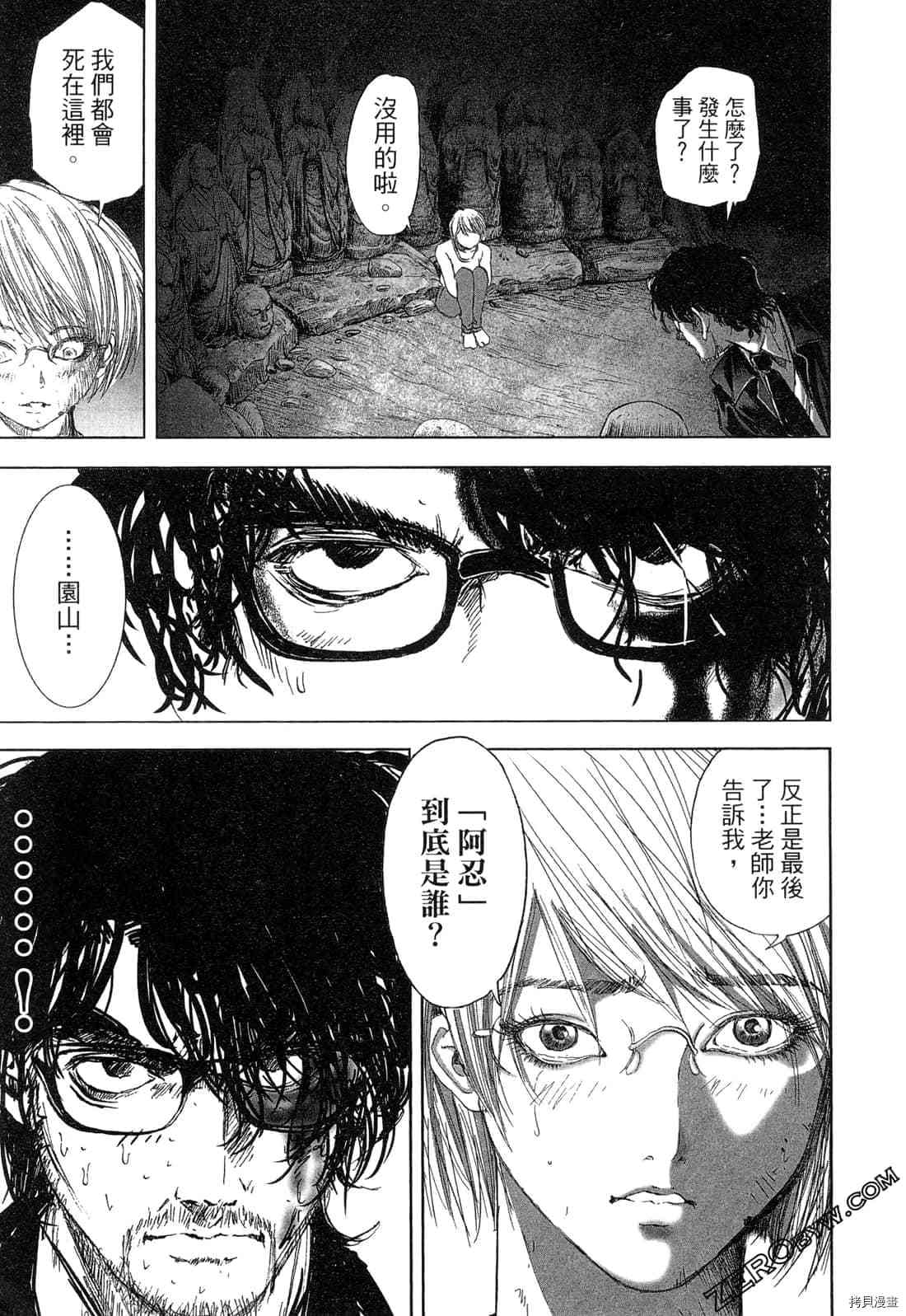 第172页
