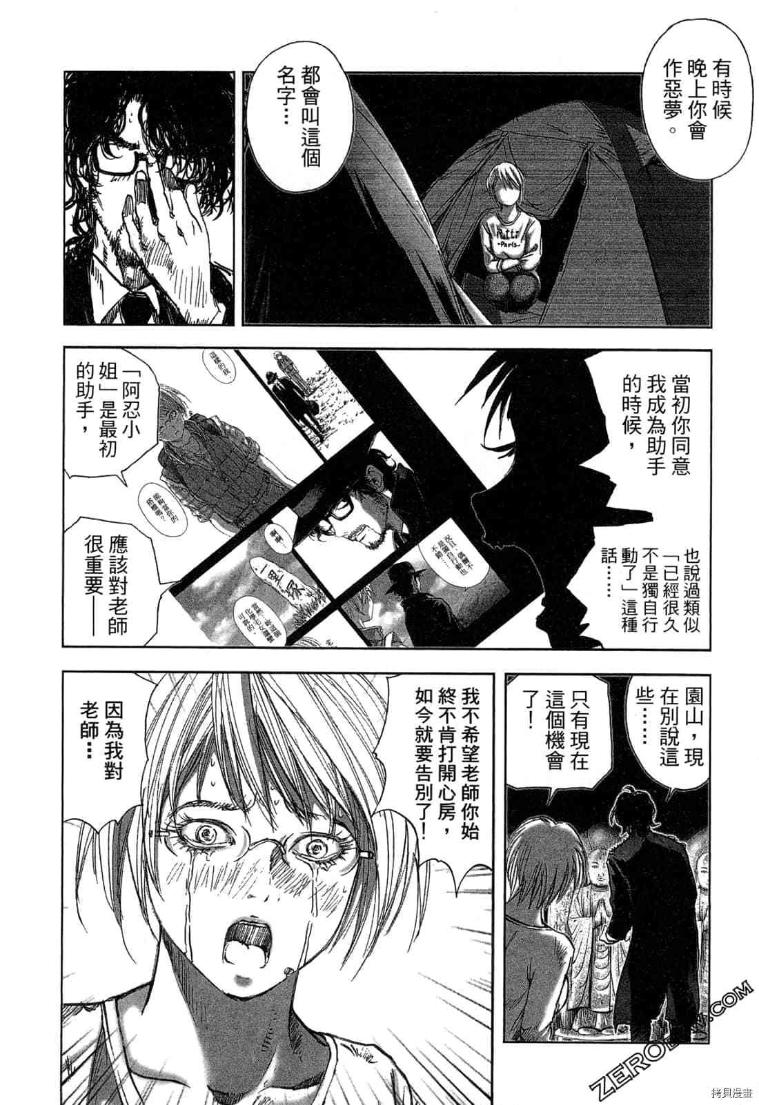 第173页