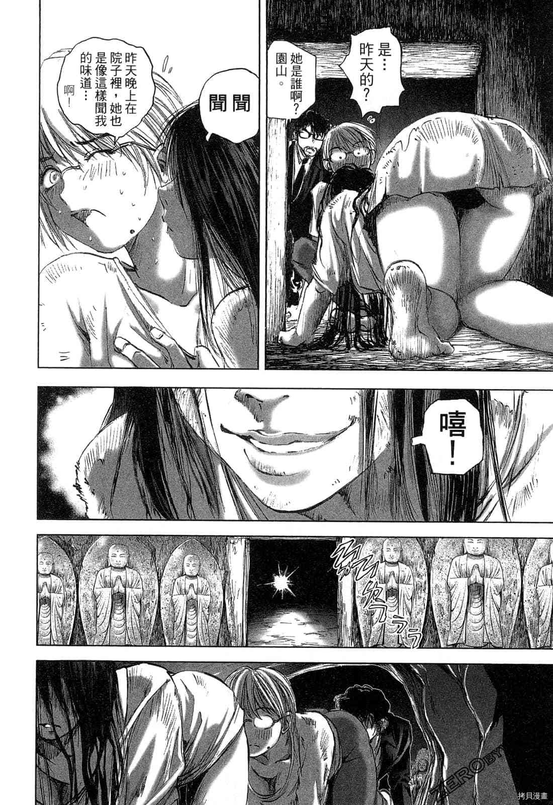 第175页