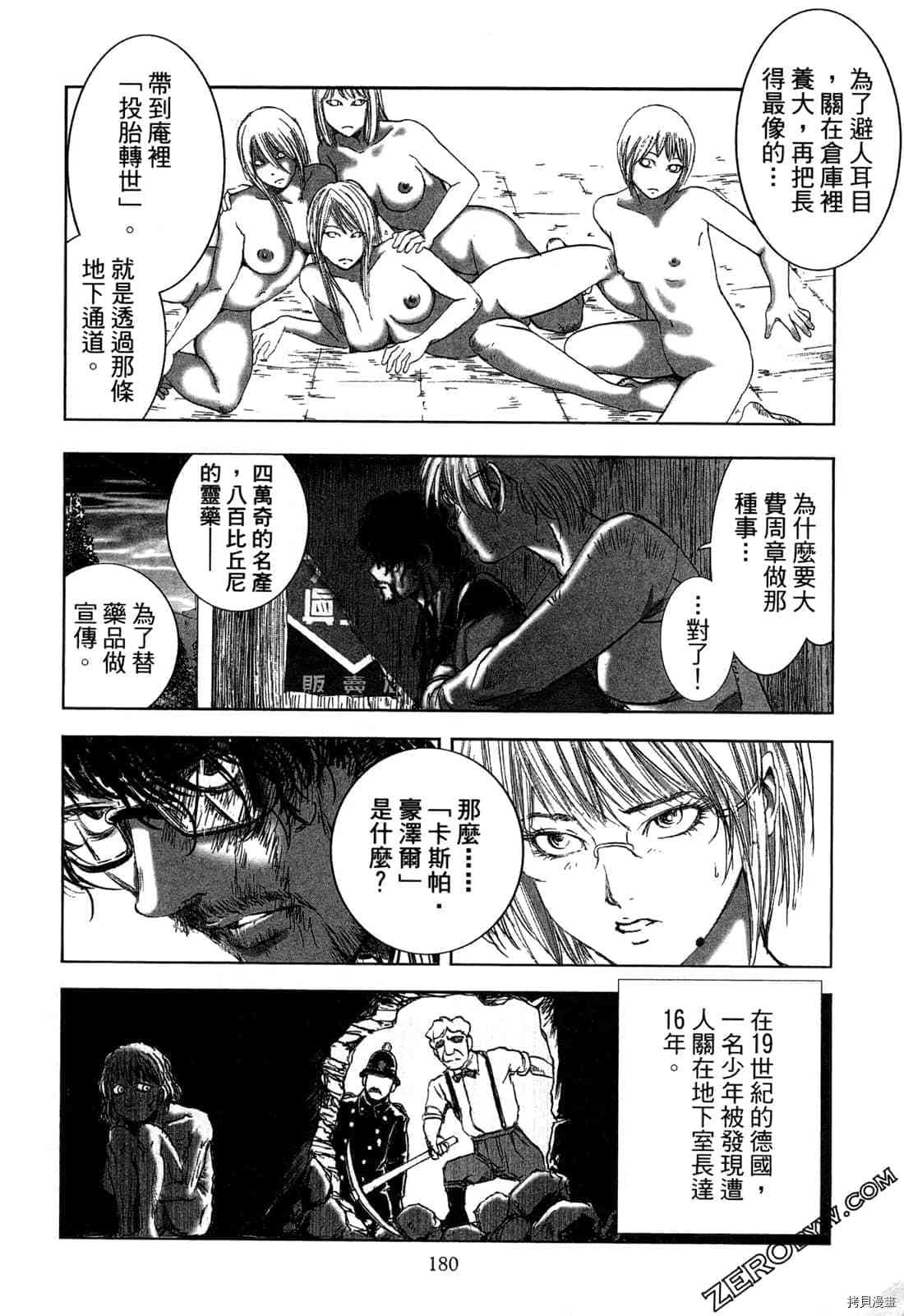 第181页