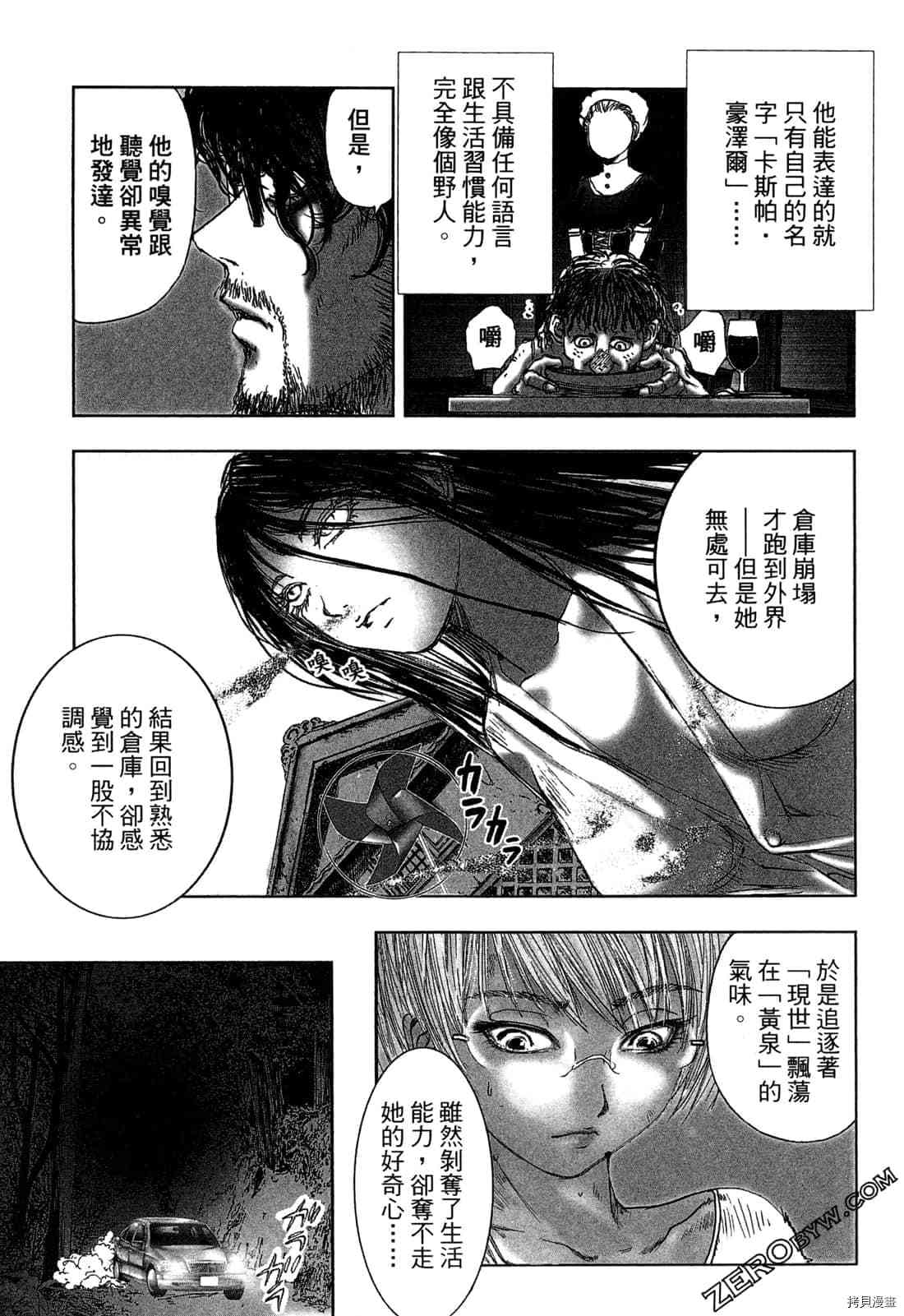 第182页