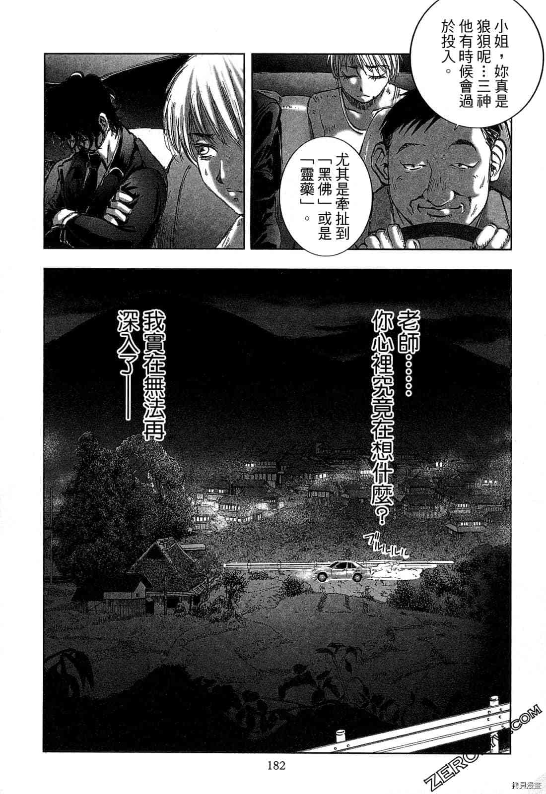 第183页
