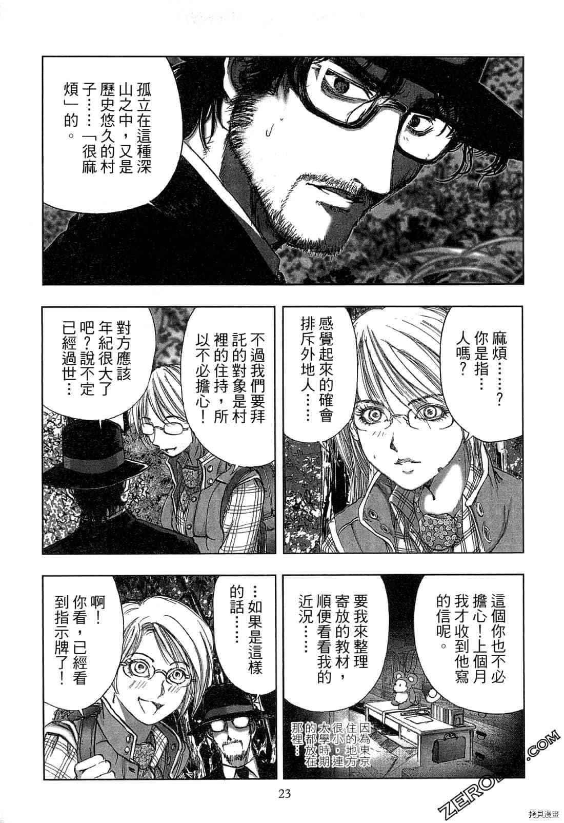 第24页
