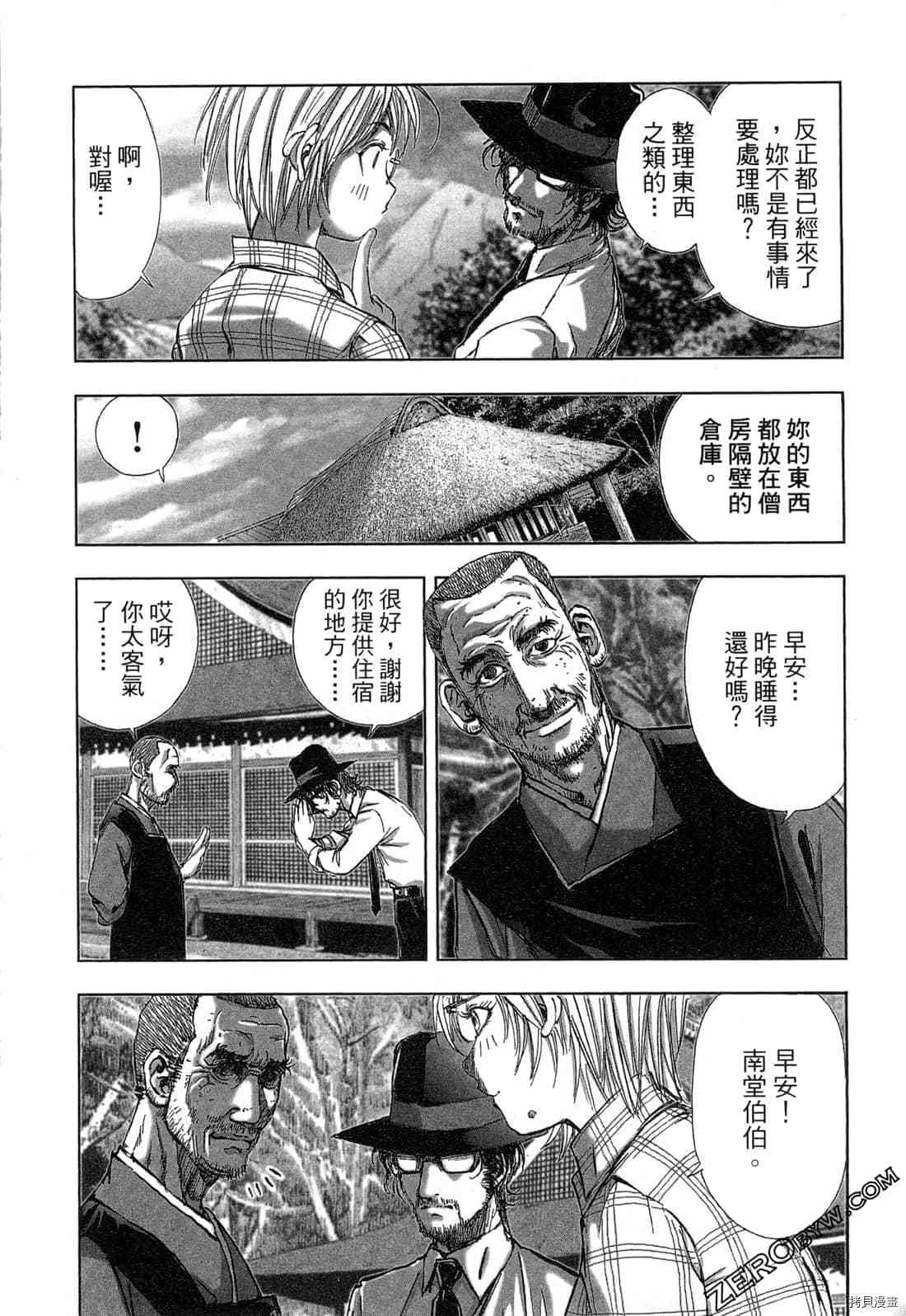 第33页