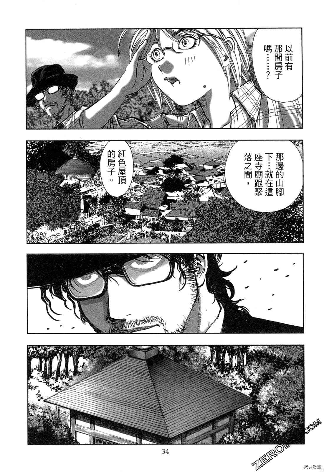 第35页