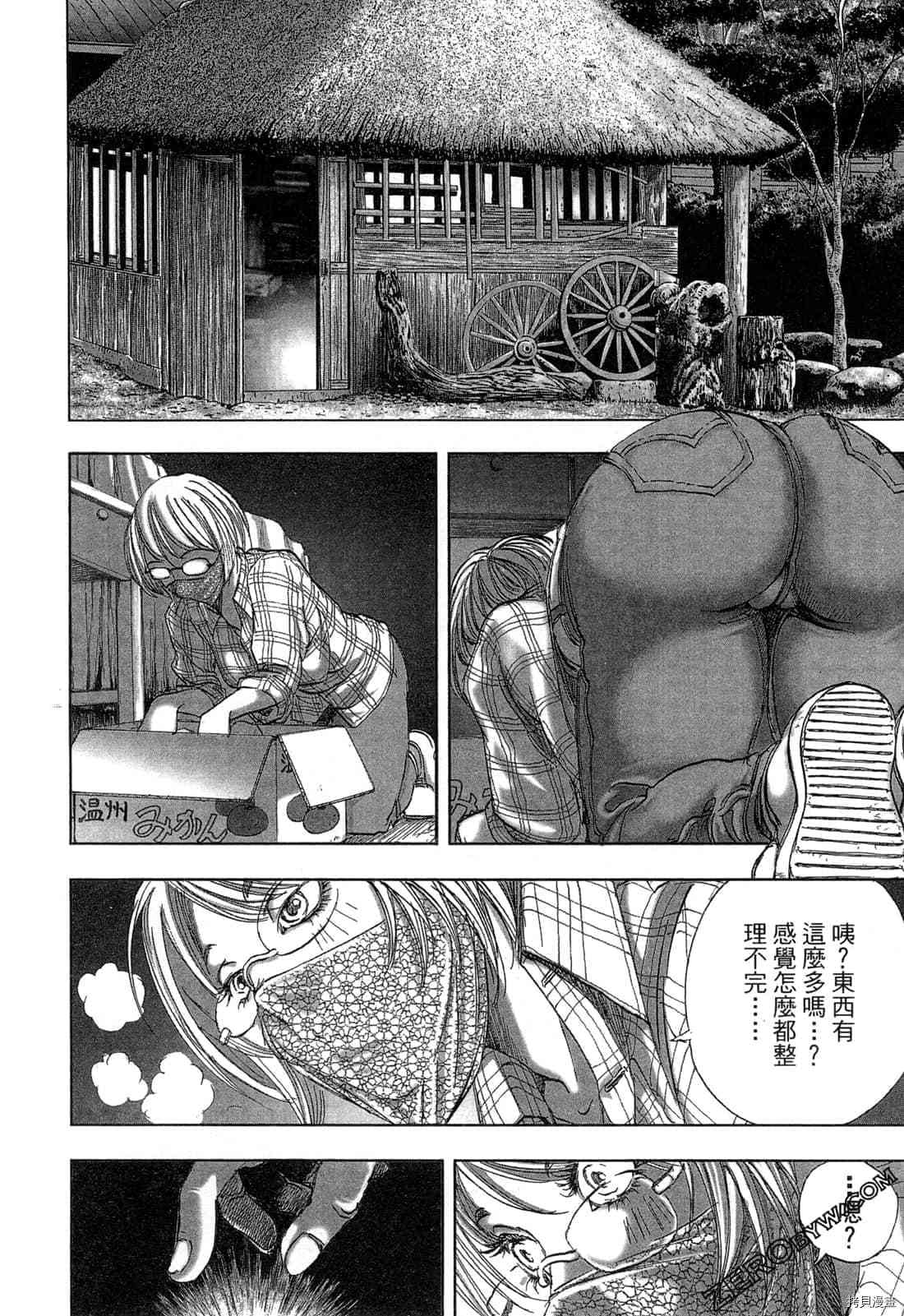 第41页