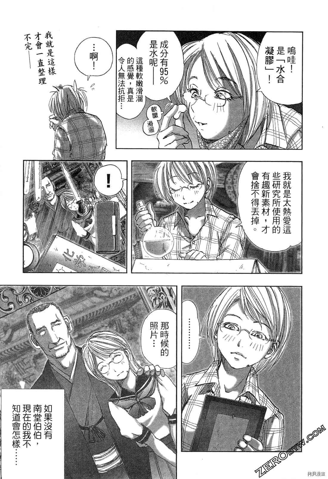 第42页