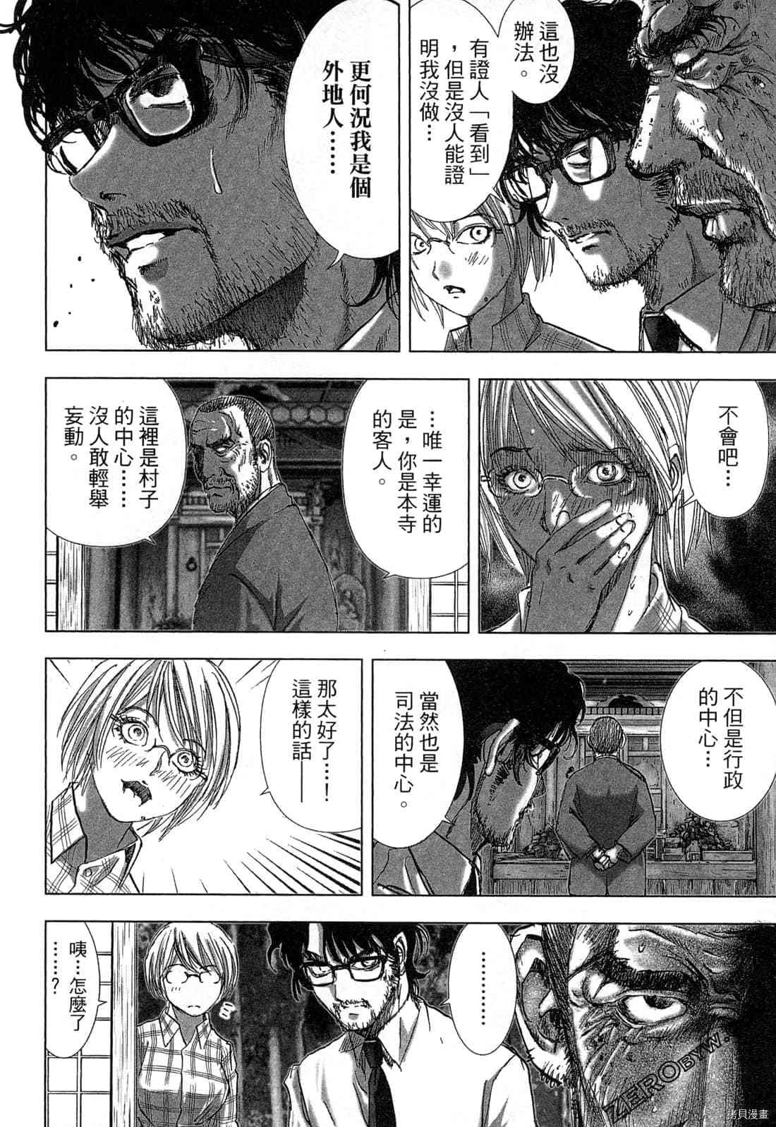 第53页