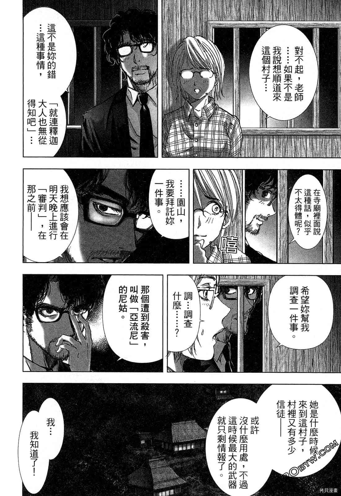 第55页