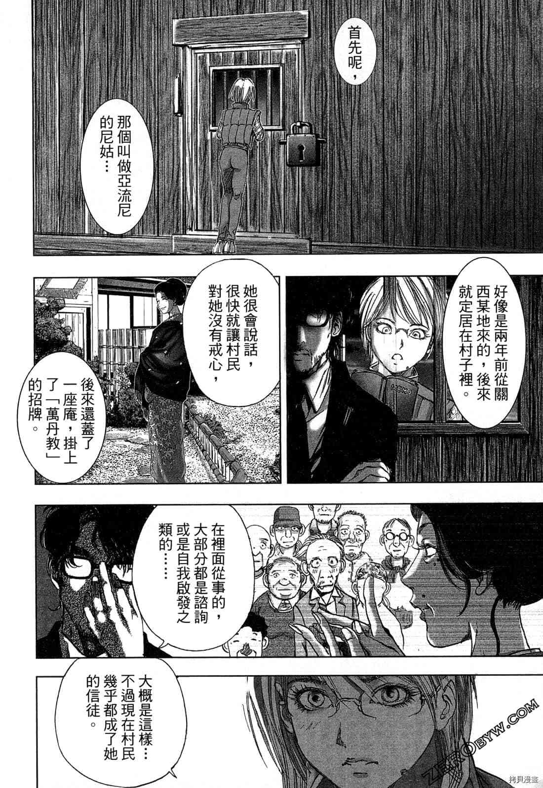 第59页