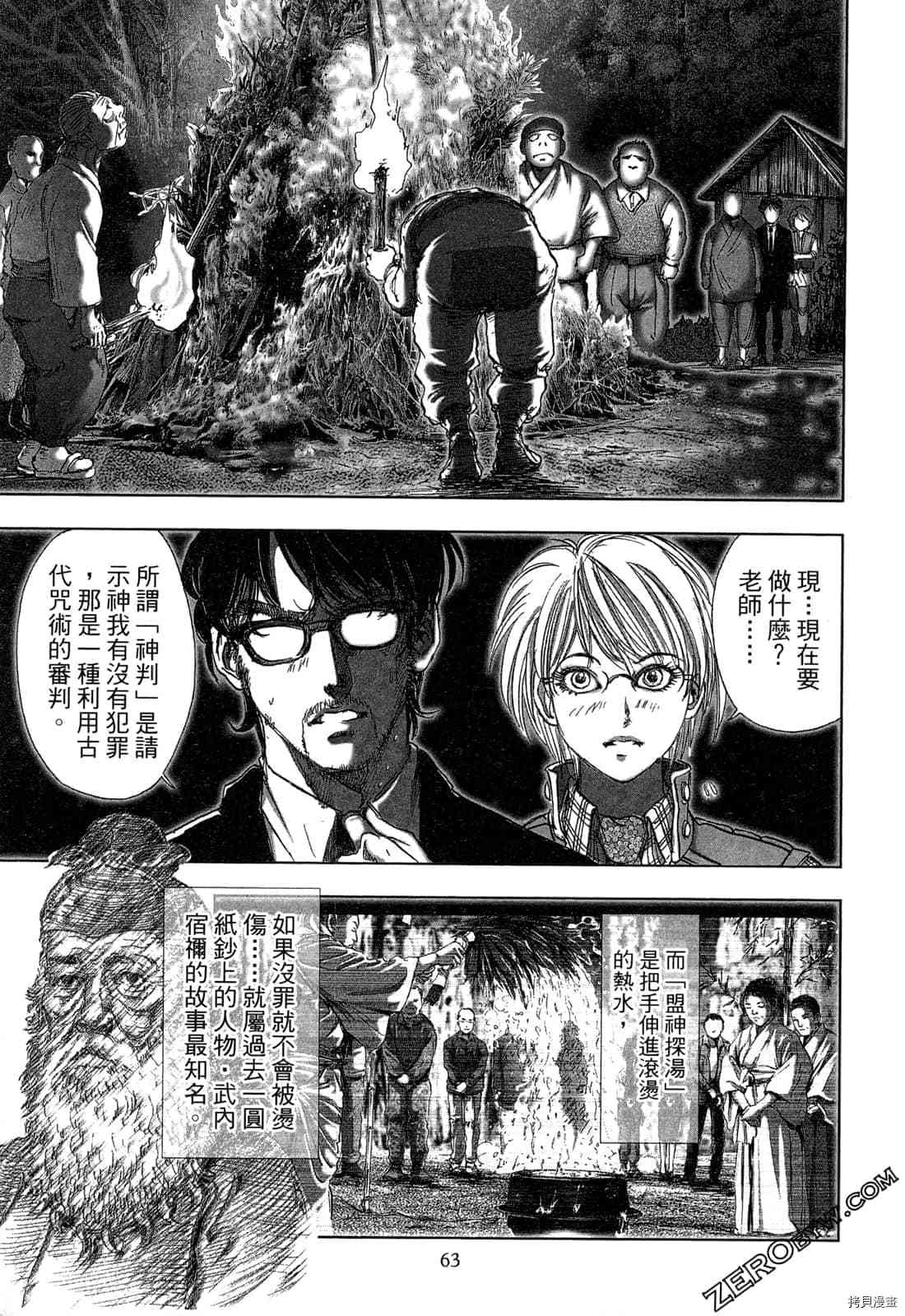 第64页