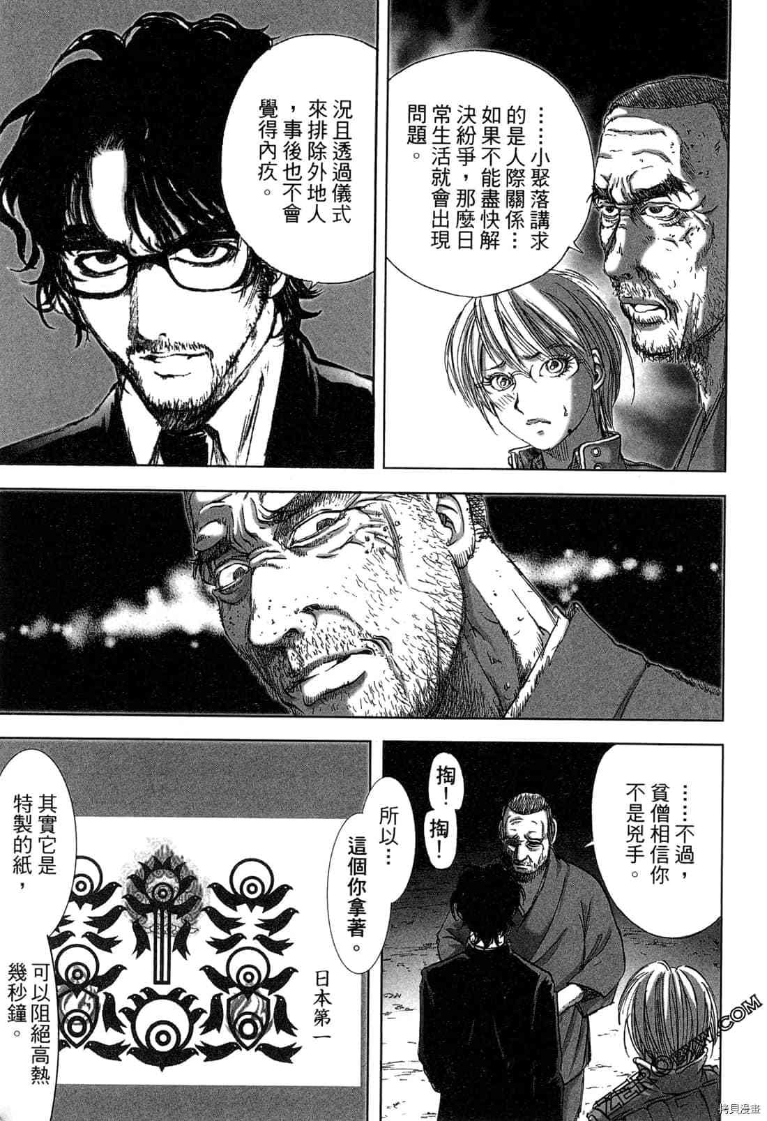 第66页