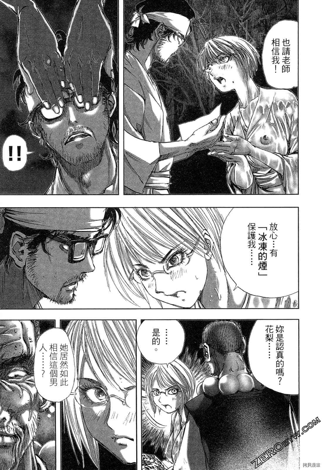 第76页
