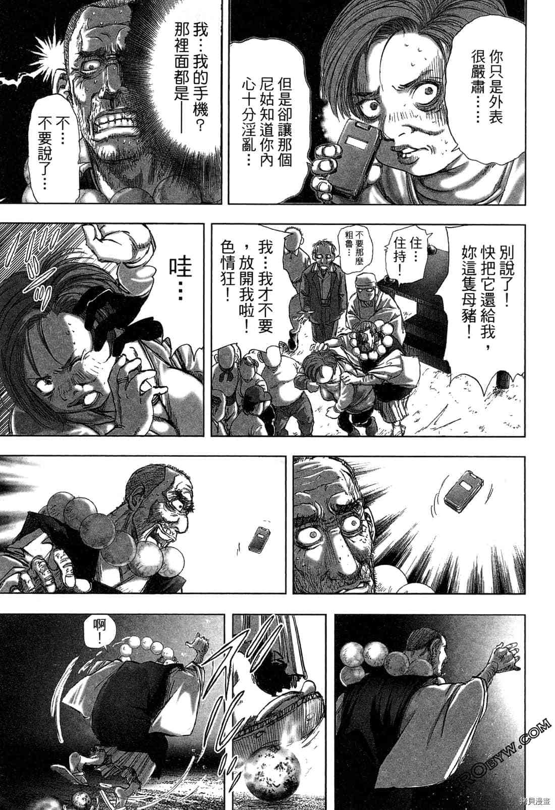 第82页
