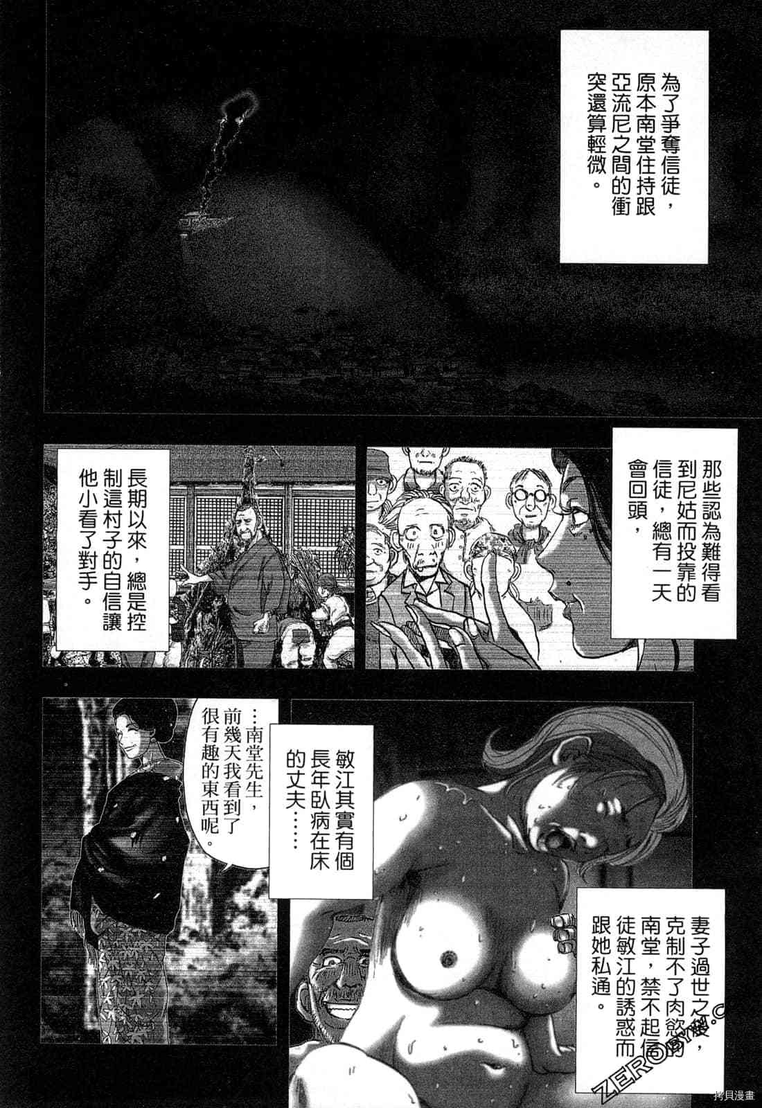第85页