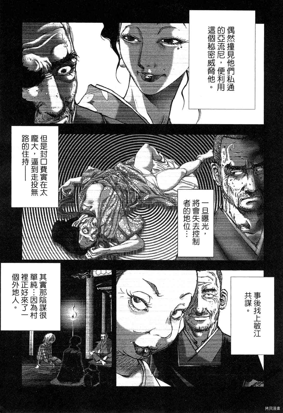 第86页