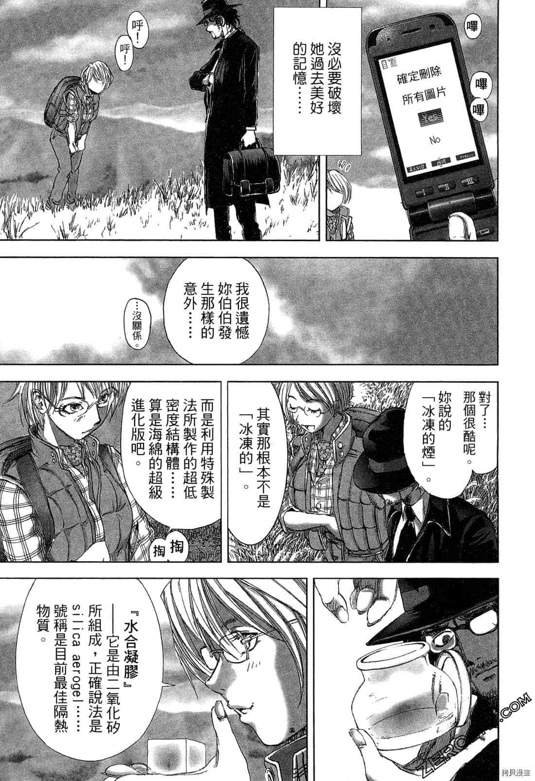 第88页