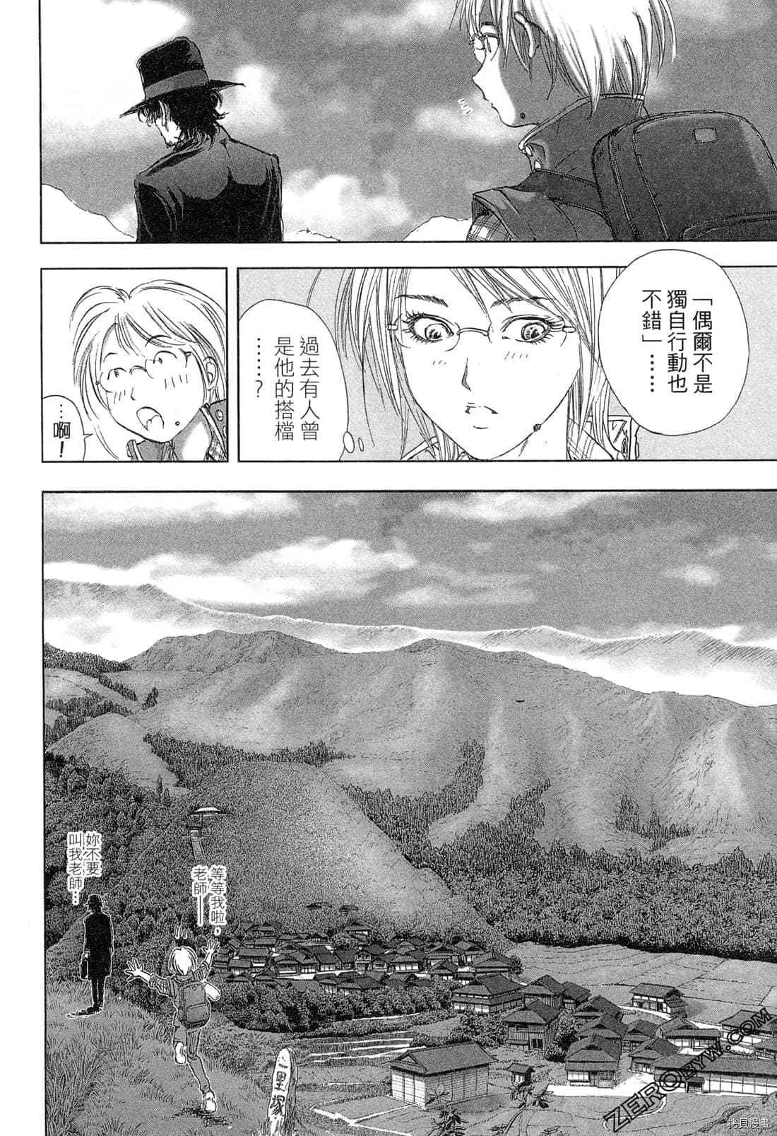 第91页