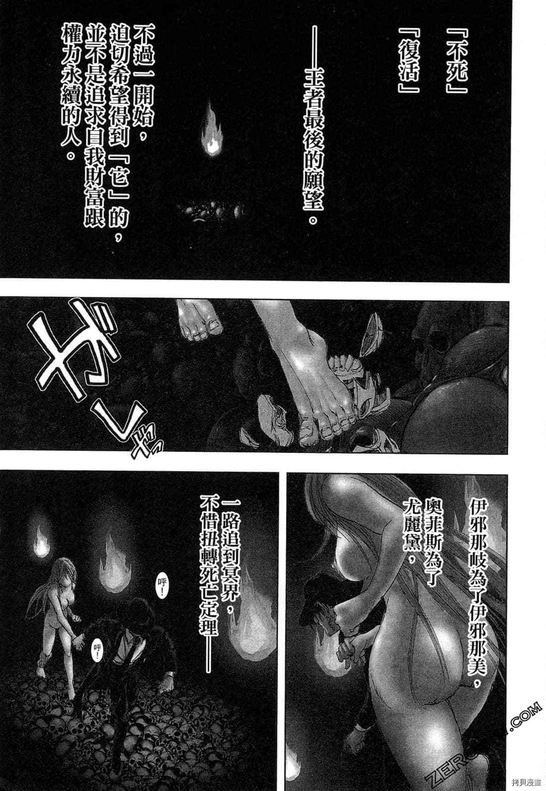 第94页