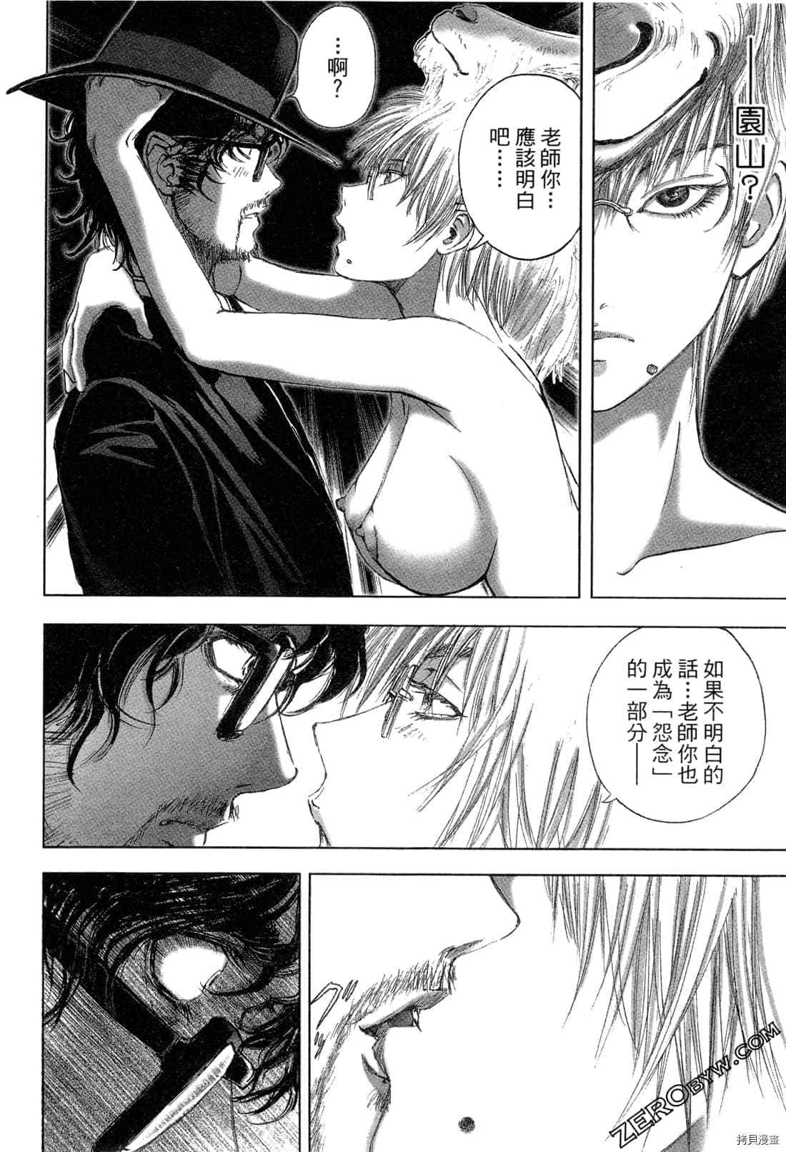 第103页