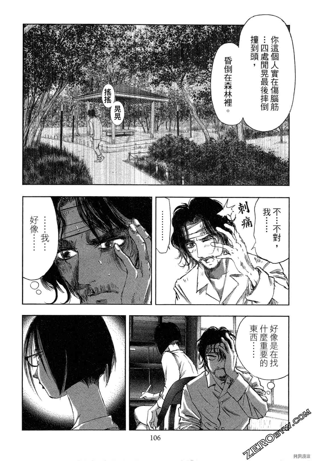 第107页