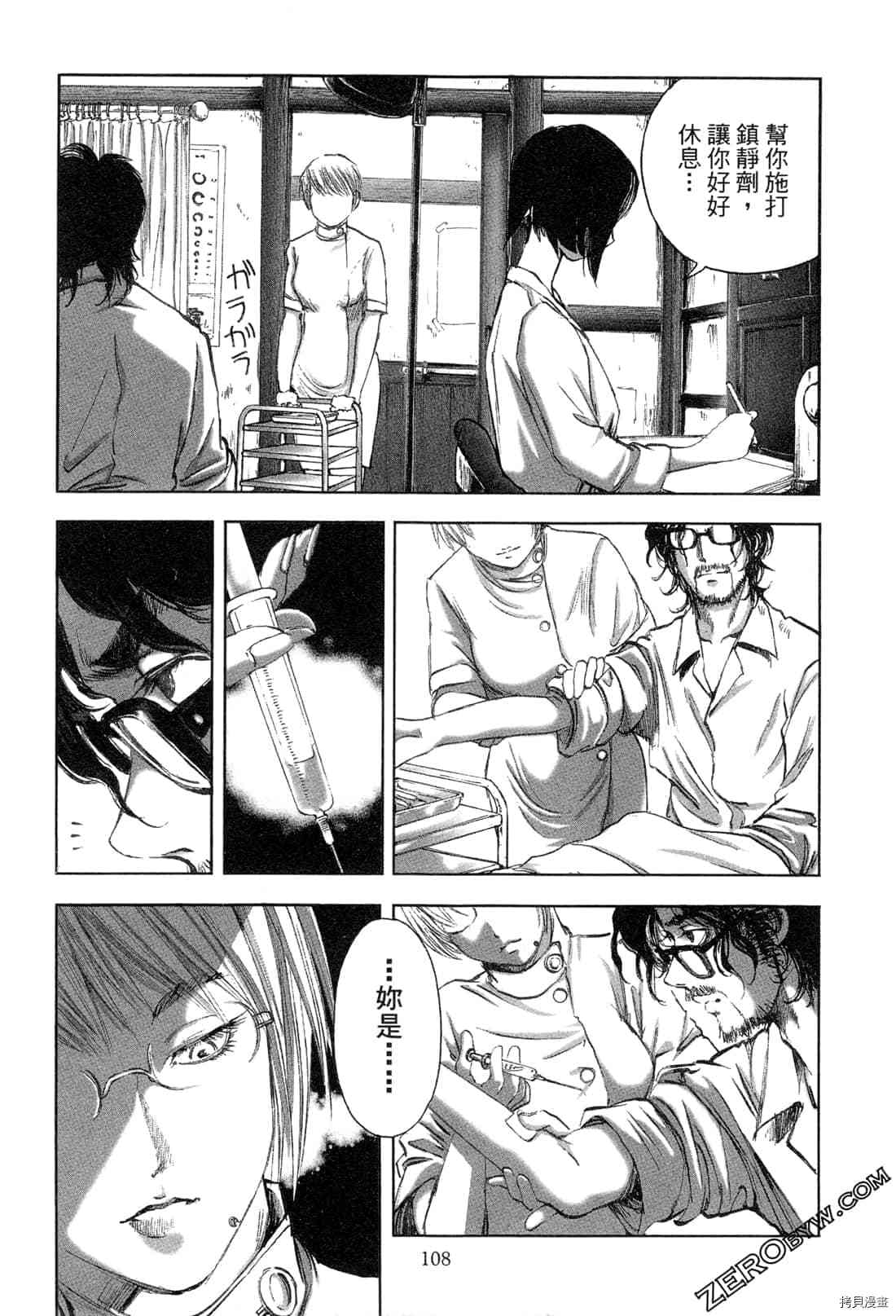 第109页