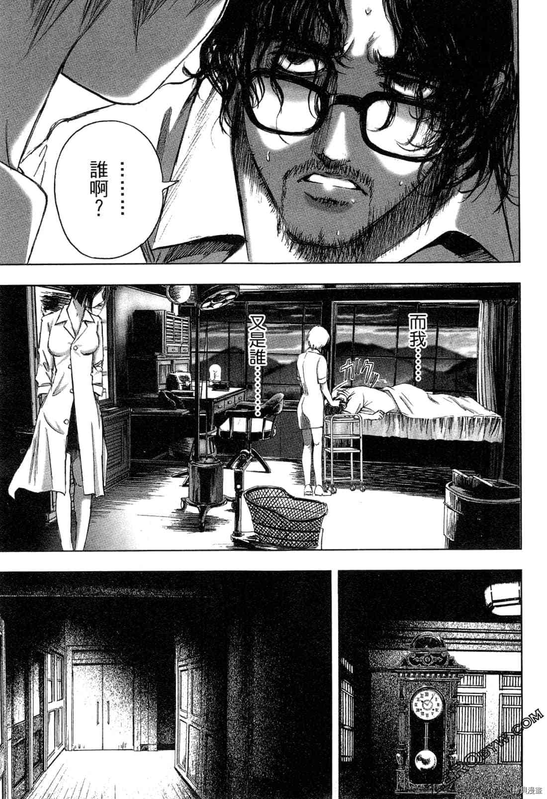 第110页