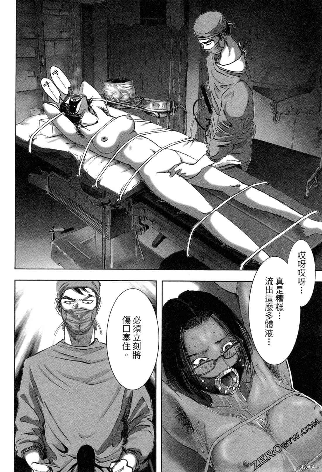 第111页