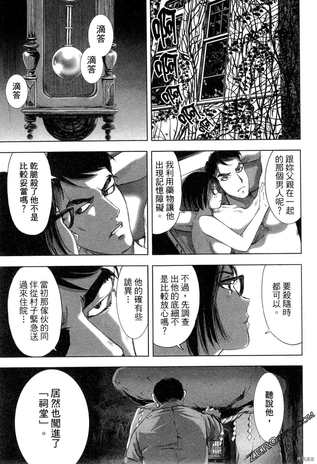 第112页