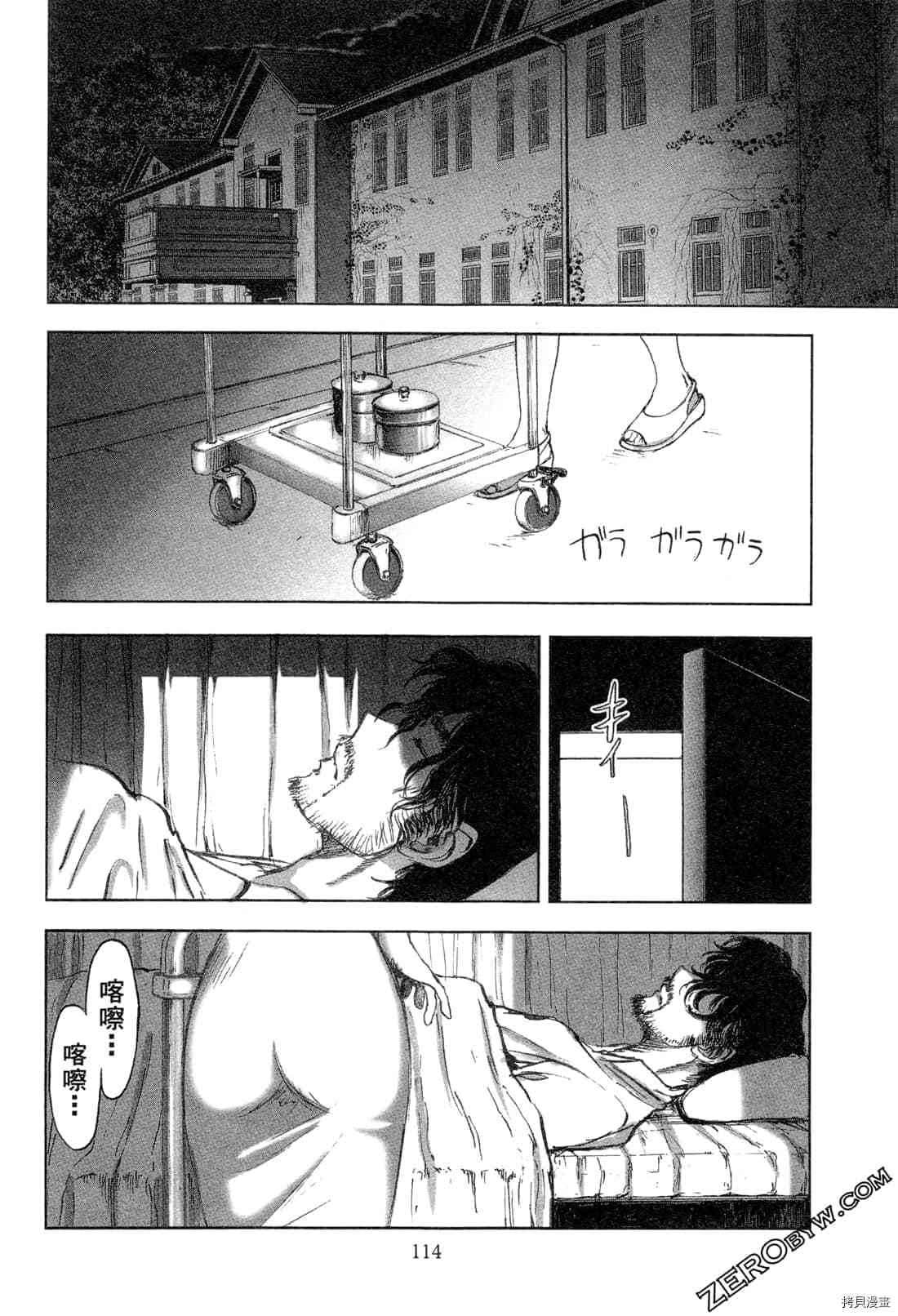 第115页