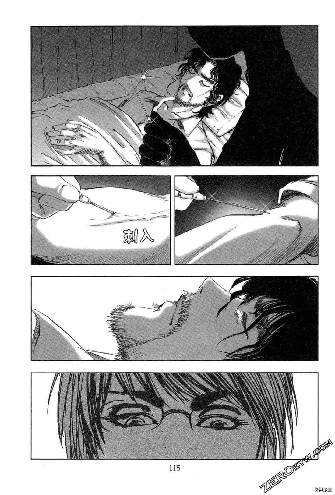 第116页