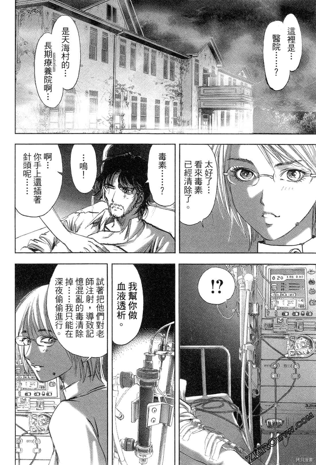 第121页