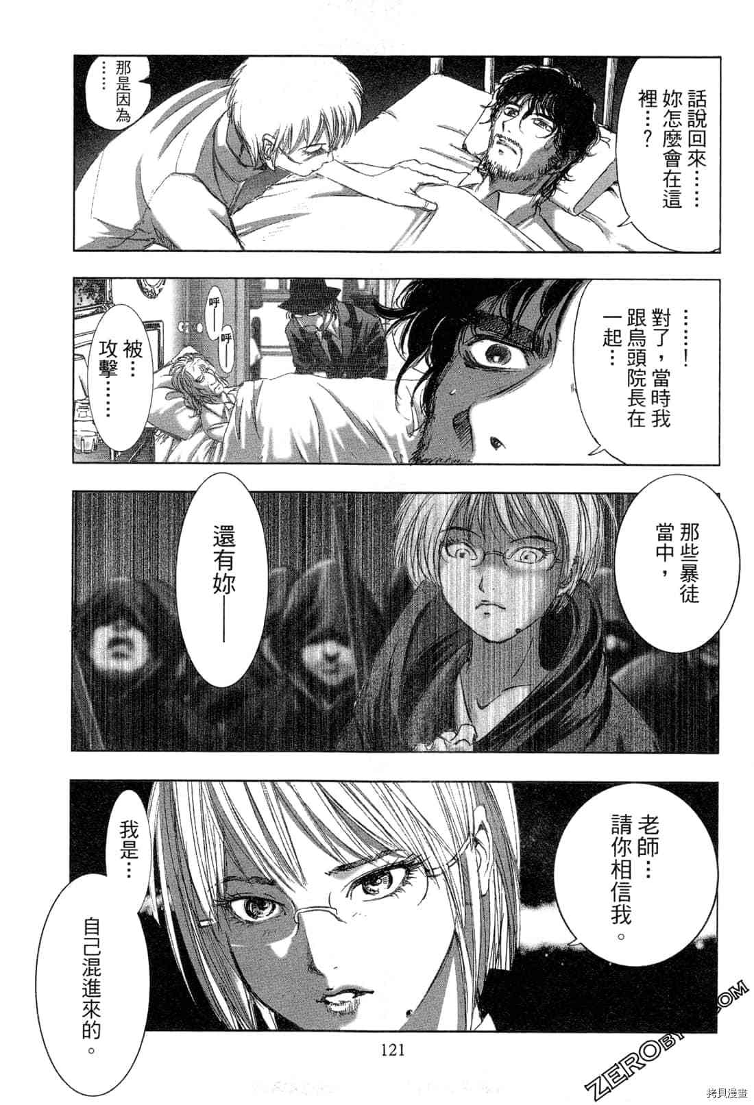 第122页