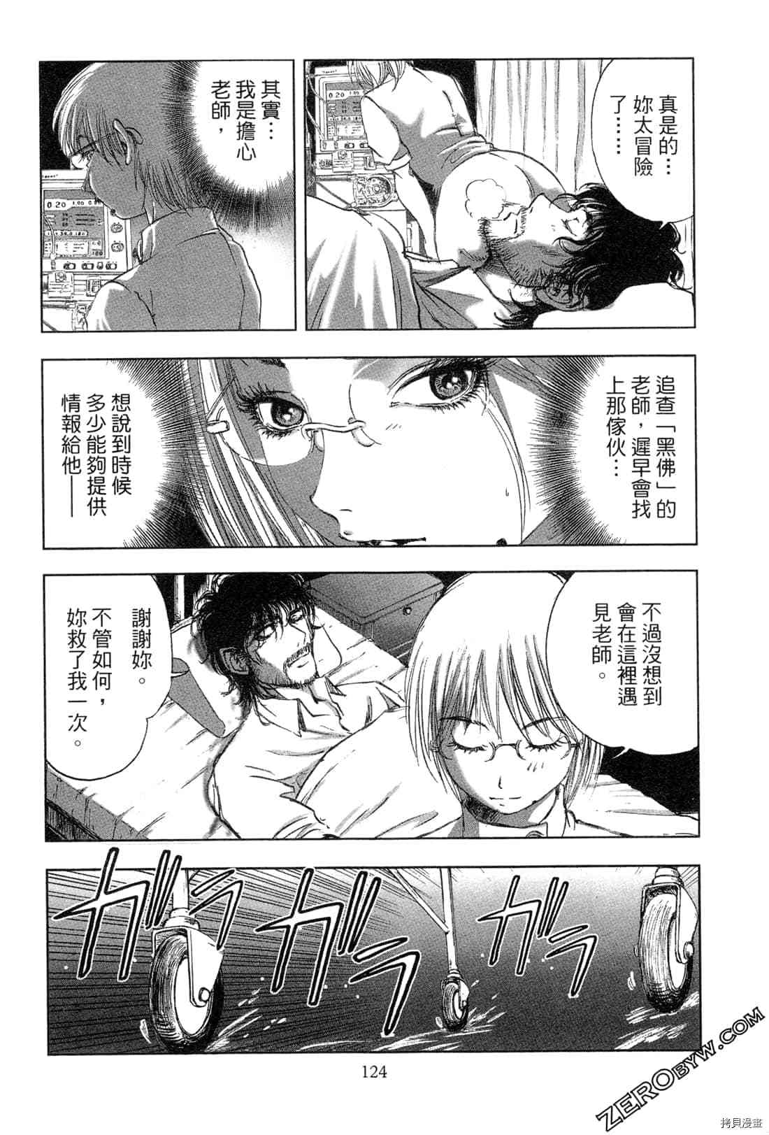第125页