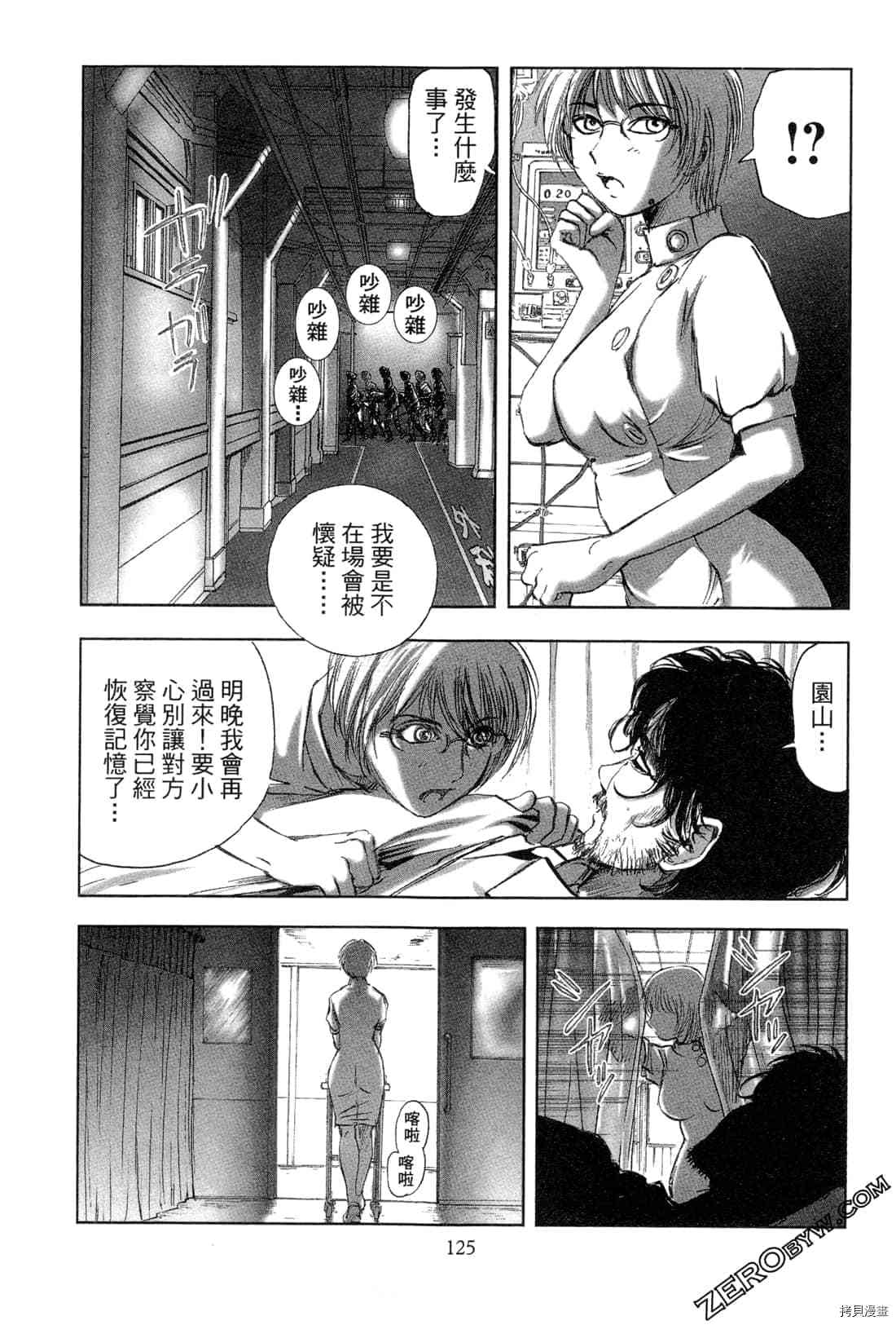 第126页