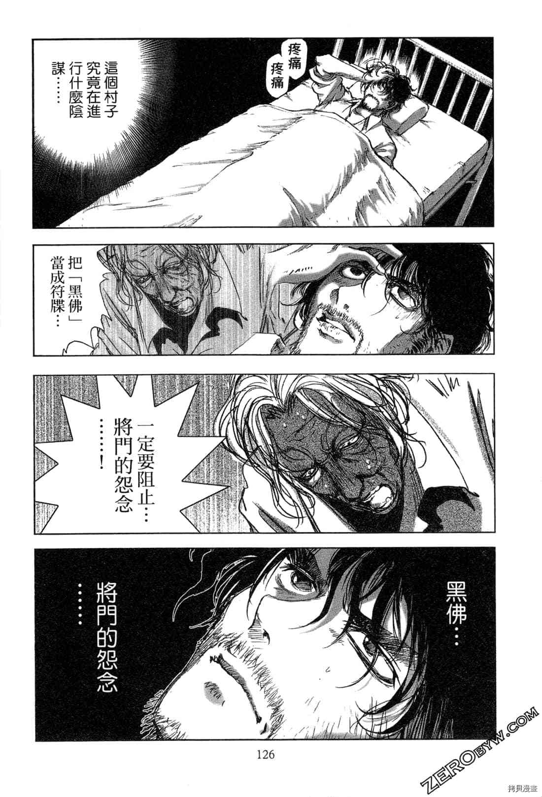 第127页